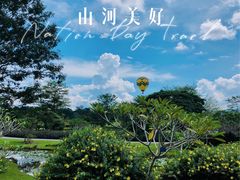 -中国科学院西双版纳热带植物园