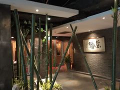 -青藤茶馆(南山路店)