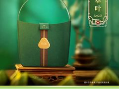 -华祥苑茶馆•国缤茶小蓝罐(普罗旺斯店)