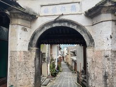 -和顺古镇