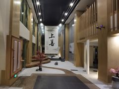 -乐山上善居·养心禅景酒店(世豪广场高铁站店)