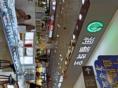 -鑫隆生活广场(阳光好东东店)