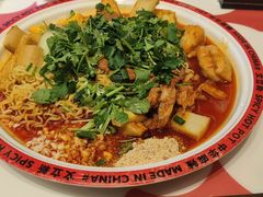 -文立新麻辣烫(合生汇21街区店)