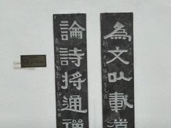 -墅园