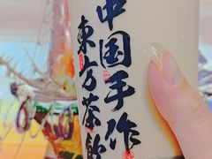 -太犇牛手作茶铺(江北虹悦城店)
