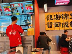 -蓉三少冒烤鸭·四川小吃集(北京首店)