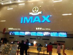 android_upload_pic-万达影城(廊坊万达广场激光IMAX店)