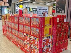 -永辉超市(鲁谷店)