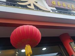 -采芝斋评弹茶馆(观前街店)