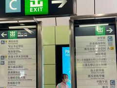 -香港大学