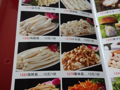 -四川简阳羊肉汤火锅(望花路西里店)