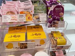 -好利来(八里庄店)