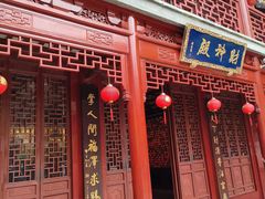 -钦赐仰殿道观