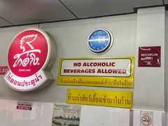 -红大哥水门鸡饭(總店)