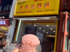 -衣裳街历史文化街区