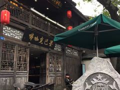 -星巴克(福州三坊七巷店)