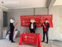 -六西格玛装饰(光谷店)