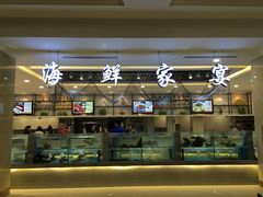-保定会馆(裕华店)