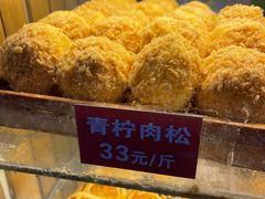 -五道口枣糕王(成府路店)