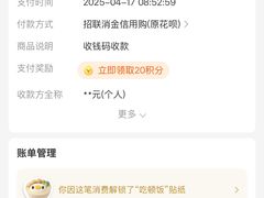 -何记鳝鱼面馆(开发区分店)