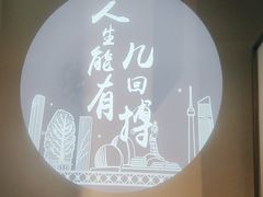 -珠海市博物馆