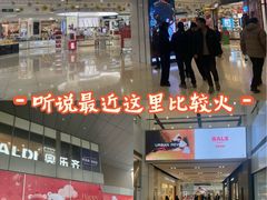 -仲盛世界商城
