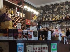 -92°C俄式厨房(中央大街店)