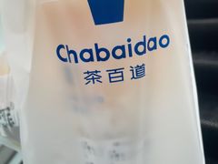 -茶百道(呼家楼店)