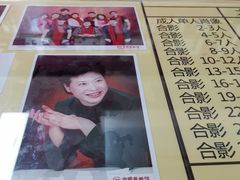 -中国照相馆(王府井店)