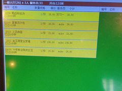 -金鼎轩(亚运村店)