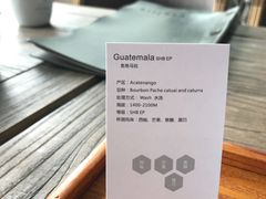 餐具摆设-Vanillacafe香草咖啡(银海大世界店)