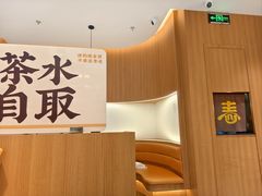 -王春春鸡汤饭(重庆巴南万达店)