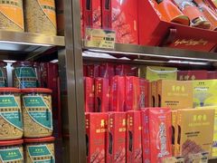 -美珍香(北京华贸购物中心店)