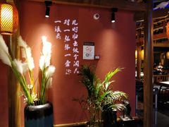 -丁里羊肉小镇(太宁路口店)