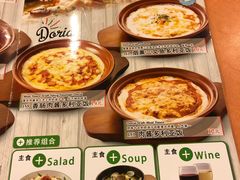 菜单-萨莉亚意式餐厅(护国新天地店)