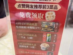 -南沙辉记烧鸡·荔枝木炭火吊烧(旧镇店)