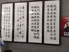-四条包子(古城街店)