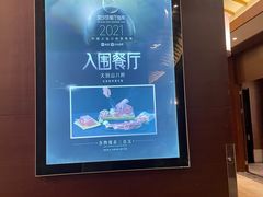 -品粹徽园·家常安徽菜
