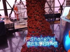 -东方明珠·空中旋转餐厅