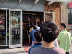 门面-弄堂咪道-饭香·面香·馄饨香(钦州北路田尚坊店)