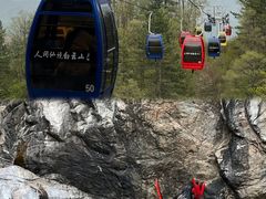 -洛阳白云山景区