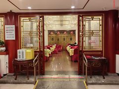 -同和居(什刹海店)