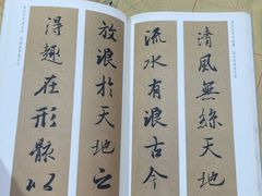 -自在学堂书画艺术工作室(台江海润店)