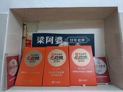 -梁阿婆廿年老牌扣肉糯米饭