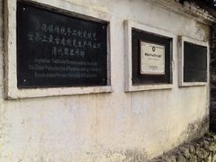 -景德镇古窑民俗博览区