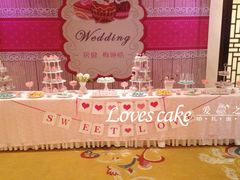 甜品台-爱之婚礼蛋糕(建外SOHO西区店)
