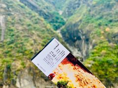 -丽江虎跳峡景区-售票处