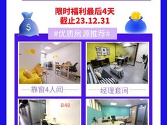 -公园前(地铁站)