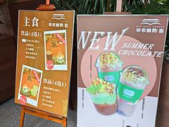 -华农酸奶文化馆