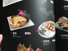 -真剑日本料理·铁板烧(贵州路店)